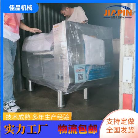 Jiapin Beef Pork Chicken Dicing Machine 3-20mm Cold Fresh Meat Micro Frozen Meat Dicing Equipment Filling Dicing Machine