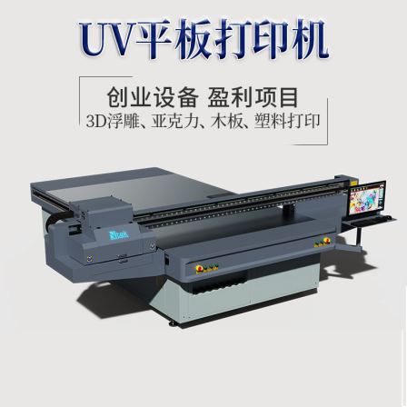 Wancai Industrial Grade Chevrolet Plate KT Plate UV Flat Plate Printer Advertising UV Spray Painting Machine