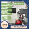 Hongshunjie Logistics DWS Equipment Cross border E-commerce DWS Integrated Machine Logistics DWS System Volume Scale