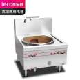 Lecon Commercial Large Pot Stove Gas Single End Natural Liquefied Gas LC-J-DG800