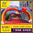 Huajin Air Mold Production and Sales 8m, 10m, 12m Inflatable Arch Customized Portal Arch