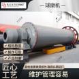 Slag ball mill, mining ball mill equipment, mining rod mill, square machine