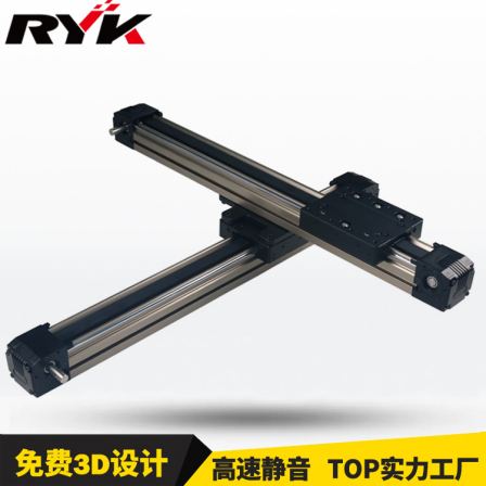RYK Jiayi European Standard Belt Slide High Speed Mask Machine Ear Belt Welding Automation Synchronous Belt Module RYK80