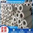 Xinyafeng hydrophobic aluminum silicate pipe shell fire insulation Aluminium silicate insulation pipe supports customization