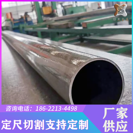 National standard 6063 t5 aluminum pipe 6061 7075-t6 aluminum alloy pipe 2a12 t4 aluminum round pipe stock - Xinsheng