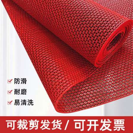 Anti slip mat, S-shaped PVC hollow floor mat, entrance grid, plastic bathroom, anti slip carpet, kitchen waterproof mat