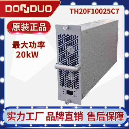TH20F10025C7 Charging Module National Grid Standardized Power Supply Multiple Protocols 20KW DC200-1000V
