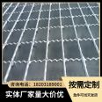 Hot dip galvanized steel grating, heavy-duty patterned composite steel grating platform, grid plate, grid plate wholesale