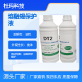 Duma Technology Tin Slag Reductant Antioxidant Tin Furnace Protector Soldering Fluid