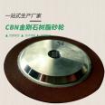 CBN resin high hardness and toughness grinding ceramic material grinding wheels are professionally customized to ensure quality