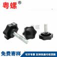 Grade 12.9 screw, hexagonal plug screw, convex shoulder bolt, equal height limit limit light rod, half tooth nail fixing component