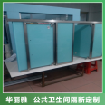 Public restroom partition, bathroom glass partition, shopping mall toilet door, customizable, easy to disassemble, and install