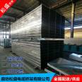 Songsheng Yuanyuan direct selling cable tray aluminum alloy supports customized Bus duct