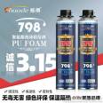 Shuoder foam sealant wholesale Guang'an foam sealant wholesale high flame retardant foam pre foaming