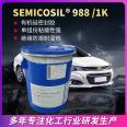 WACKER 988/1K Sealed Silicone German WACKER Electronic Motor Semiconductor Adhesive Sealed Silicone Rubber