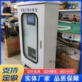 Boiler exhaust nitrogen oxide analyzer supports customized VOC exhaust gas concentration exceeding alarm