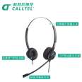 Corteldragon H698N-DH Call Center Traffic Earphones/Customer Service QD Dual Ear IP Phone Matching Earphones