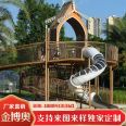 Residential stainless steel slide outdoor children's amusement facilities Customized amusement park combination slide large amusement equipment