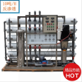 20 ton boiler softened water equipment fully automatic control food grade resin support customization