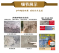 Mingya Sand Fixing and Waterproofing Agent Wall Ash Dropping, Damping, Alkali Returning Interface Agent Wall and Ground Sand Rising, Sand Returning Control Star Sand Fixing Treasure