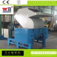 Powerful Plastic Crusher Head Material Crusher Wanbang Small Multi blade Plastic Scrap Crusher