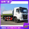 14 Fang Dongfeng Huashen Sprinkler Spray Range Wide Yazui Front Spray Gun Spray Truck