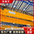 Gantry crane monitoring management system