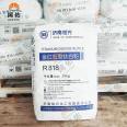 Supply Yuxing Titanium Dioxide R818 spot easily dispersed high whiteness titanium dioxide rutile type titanium dioxide powder