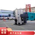 Widely used and fast installed fully premixed Hengxin ZFQ vertical biomass steam generator