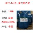 Juhua F141B fluorodichloroethane relay contact terminal grease cleaning agent