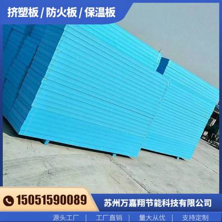 Thermal insulation extruded board for external wall construction Polystyrene extruded foam board