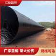 Metal steel corrugated culvert pipe, bridge and tunnel engineering, buried stainless steel corrugated pipe