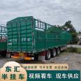 Purchase and sales of 13 meter 18 high warehouse railing semi trailer 11 meter 60 side flip semi trailer for export second-hand trailer