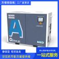 Atlas screw air compressor distributor Wanbei Electromechanical oil lubrication is efficient and reliable