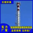 Glass fiber reinforced plastic chimney Aluminium silicate rock wool insulation chimney pipe exhaust gas emission customized by Hongzhao