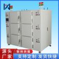 Hexapod oven, multi door, multi chamber, controllable cleaning and drying oven, photoelectric element drying oven, circuit board oven