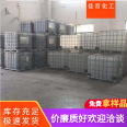 Jiayin Chemical Allyloxy Polyoxyethylene Ether APEG-300 | 1000 | 2000