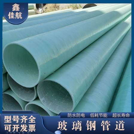 Prefabricated direct buried fiberglass pipes with high-temperature resistant steel lined plastic spiral pipes with smooth surface support customization