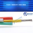 Marine armored cable CJPF96/SC 0.6.1KV 4-core 0.75 1 1.5 2.5 4 6 10 square meters