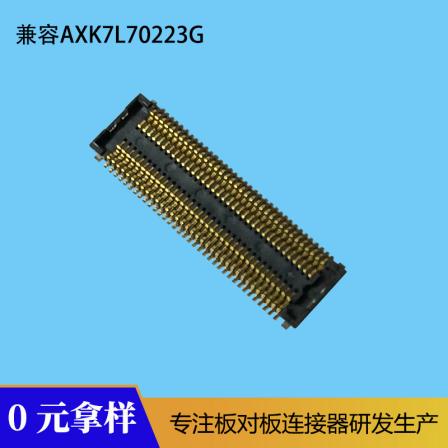 Compatible with AXK7L70223G mobile phone connector 0.4mm narrow spacing board to board connector mother seat BF0270