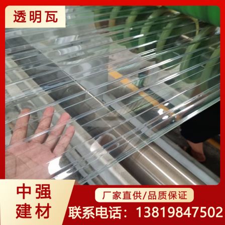 PC transparent tile, daylighting tile, sunlight room, color steel tile, sunlight endurance board, resin corrugated board, rain shelter, car shed