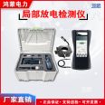 Full Functional Analysis of Voltage Withstand Insulation Grounding Impedance Conduction Detection for Hongmeng HM9683 Safety Comprehensive Tester