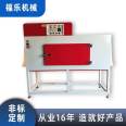 Shoe glue tunnel type baking oven, controllable silicon heating cabinet, oven, customized matching equipment according to the design