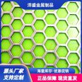 Silencing decoration, punching mesh, architectural wall perforated panels, artistic design panels, beautiful appearance, and excellent service