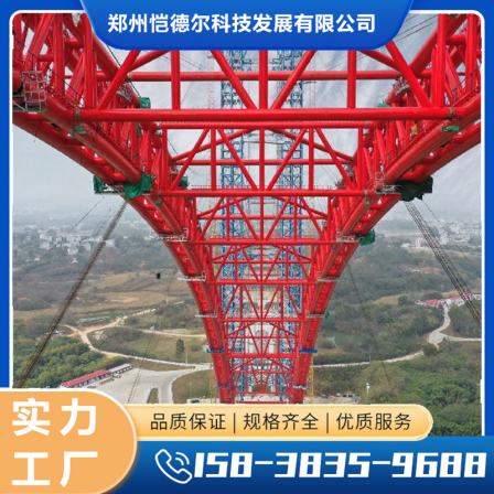 Cable Crane Safety Monitoring System Arch Bridge Cable Crane Monitoring System Platform Docking System Stability