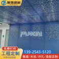 Factory supplied curtain wall aluminum veneer fluorocarbon polyester paint spraying with a length and width of 1mm to 2mm, which can be customized for processing