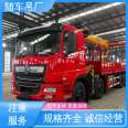 Mini truck mounted lifting and transportation crane, 14 tons, 5 sections, wide application range, convenient operation, Dongfeng T5 single bridge