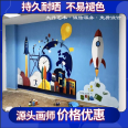 Professional team, original and customized wall painting of kindergarten campus, 3D three-dimensional creative cartoon