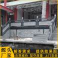 Customized marble and stone carving railings in temples, finely carved granite stone fences, processed and customized