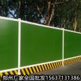 Sandwich panel enclosure road isolation protection foam panel enclosure local direct hair distribution equipped with professional construction and installation team